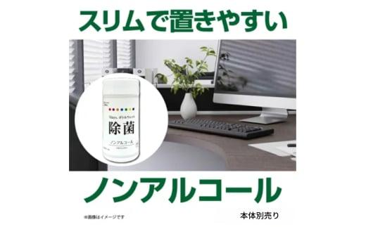 【7days,ボトルウェット(ノンアルコール)】【詰替用30個(60枚入)】日用品 ウェットティッシュ ウェットシート 人気日用品 まとめ買い 消耗品 掃除用品 掃除用具