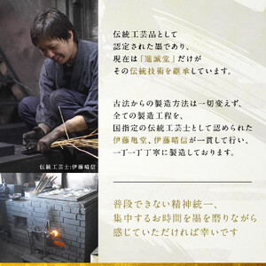 鈴鹿墨 書道用墨「煌の彩5色セット」