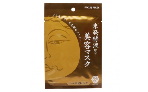 
                  やまとcosmetic美容マスク　つつまし顔ver　6枚セット
                