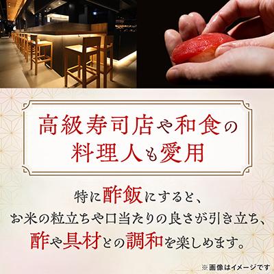 ふるさと納税 美咲町 【令和7年産】 訳あり 岡山県産 朝日米4kg (2kg×2袋)|酢飯にも愛される岡山生まれの名米 |  | 01