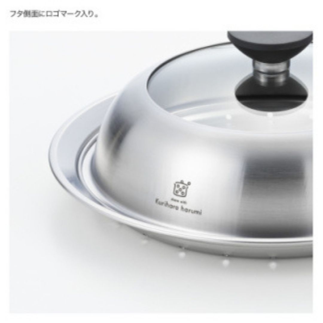 栗原はるみ ドーム型フライパン用蒸し器(20～22cmのフライパン用)のせるだけ蒸し器 弥彦村 新潟