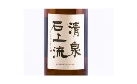 【最上級の美味しさ】清泉石上流 純米大吟醸1800ml×1本 / 南島原市 / 酒蔵吉田屋[SAI011]