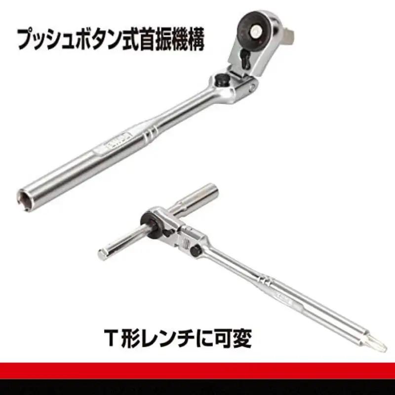 TONE トネ ビットラチェットセット BRFS27　工具　TONE　トネ 15001-40000582｜工具 整備士 自動車 バイク DIY メンテナンス