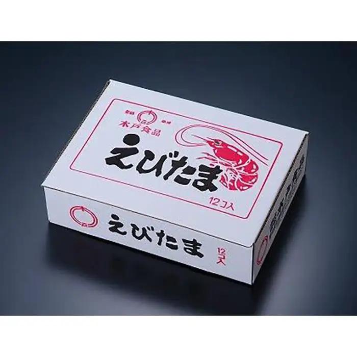 卵製品 ミニサイズえびたま セット 惣菜 12個 ( 各150g )【食品 加工食品 人気 おすすめ 送料無料】