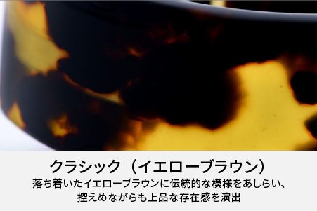 Apple Watch専用バンド 「Air bangle」クラシック（イエローブラウン）（Series10　46モデル） クラシック（イエローブラウン） Series10　46モデル
