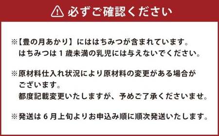 竹田めぐり（夏）-A お菓子セット 23個 かぼすドリンクCサワー 6本 【2026年6月上旬～9月上旬まで順次発送予定】