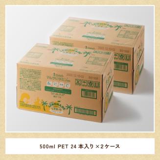 サンA 宮崎育ちの レモネード PET (500ml×48本) 【飲料 栄養機能食品 レモン 檸檬 マルチビタミン配合 セット ジュース PET 長期保存 備蓄 送料無料】[F3030]