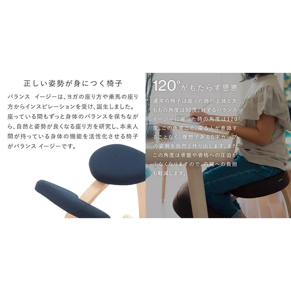 椅子 バランスイージー カバーなし 選べる カラー 椅子 ショートライトグリーン