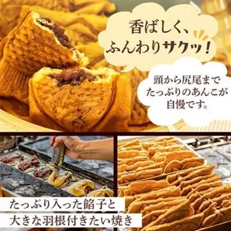 広島で行列の出来るたい焼き屋「よしおのたい焼き」(10個入り)【配送不可地域：離島】【1007460】