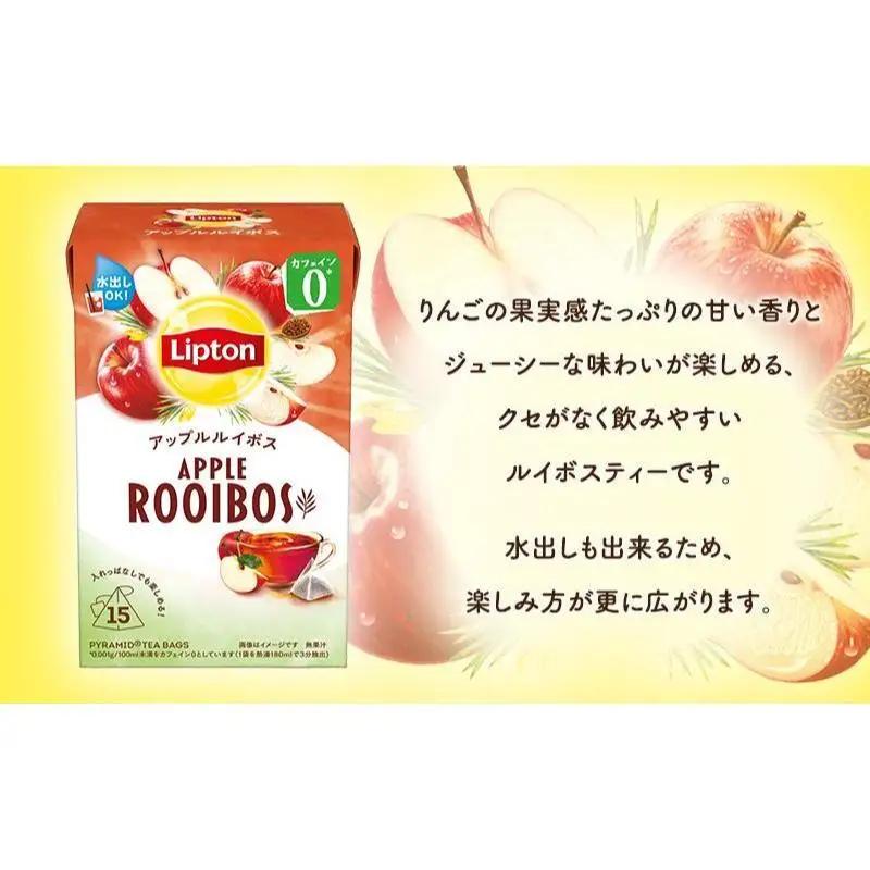 リプトン アップルルイボス ティーバッグ15袋 飲料 紅茶 ティー りんご ティーバッグ リラックス リフレッシュ