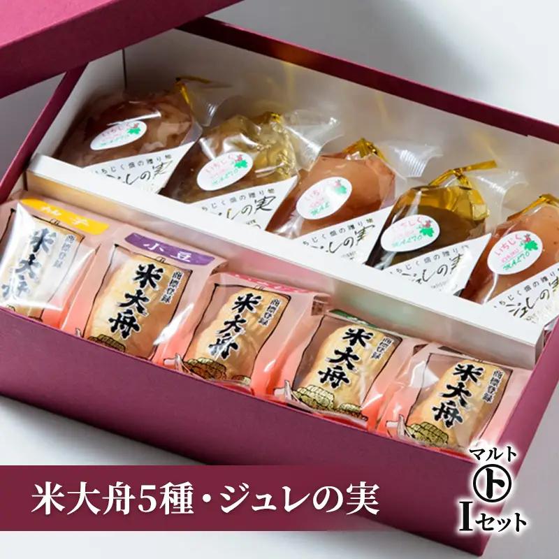 マルト 和菓子 Iセット 最中 ゼリー 和菓子