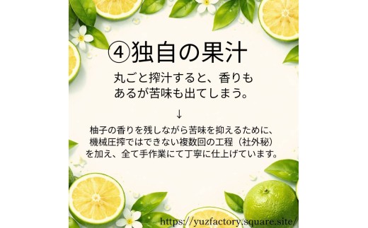 青柚子果汁100%　2000ml(1000ml×2パック)