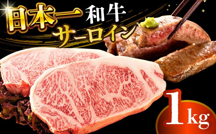 
                  サーロインステーキ 【A4～A5】長崎和牛サーロインステーキセット1kg（250g×4枚）【株式会社 MEAT PLUS】 [DBS015] さーろいんすてーき ステーキ さーろいん すてーき ステーキ肉 すてーき肉 牛 牛肉 国産 ブランド 和牛 焼肉 焼き肉 BBQ バーベキュー 牛肉 ステーキ すてーき サーロイン さーろいん サーロインステーキ さーろいんすてーき 長崎県 九州
                