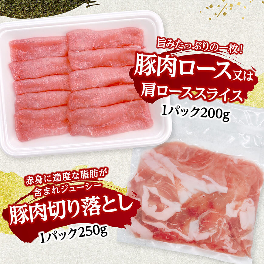 宮崎県産豚肉&鶏肉　よくばり4.5kgセット 【 豚肉 鶏肉 鶏 肉 もも むね 肩ロース 切り落とし 宮崎県産 送料無料 】