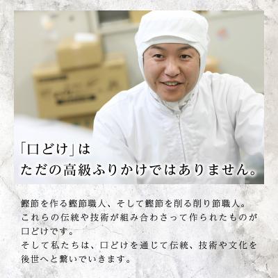 ふるさと納税 焼津市 口どけ 5缶入り(a80-001) |  | 03