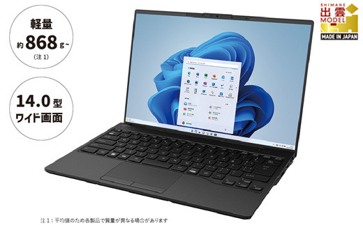 
ノートパソコン 富士通 LIFEBOOK WU2/H1 Windows11 Core-i3 第13世代CPU搭載 メモリ8GB 256GB SSD HD Webカメラ内蔵 【56_4-001】
