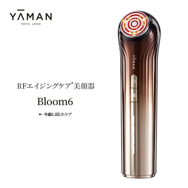 美顔器 RFエイジングケア Bloom6 ヤーマン 美顔器