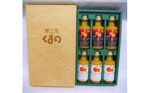 
            【 マルチ ・ 不知火 の 2種 ストレートジュース ： ミニ 詰め合わせ ☆ 180ml × 6本 入りを 3箱セット 】 化粧箱  みかん 100% オレンジジュース  ギフト プレゼント 贈答用 三重県 熊野市【kmkn0088】
          