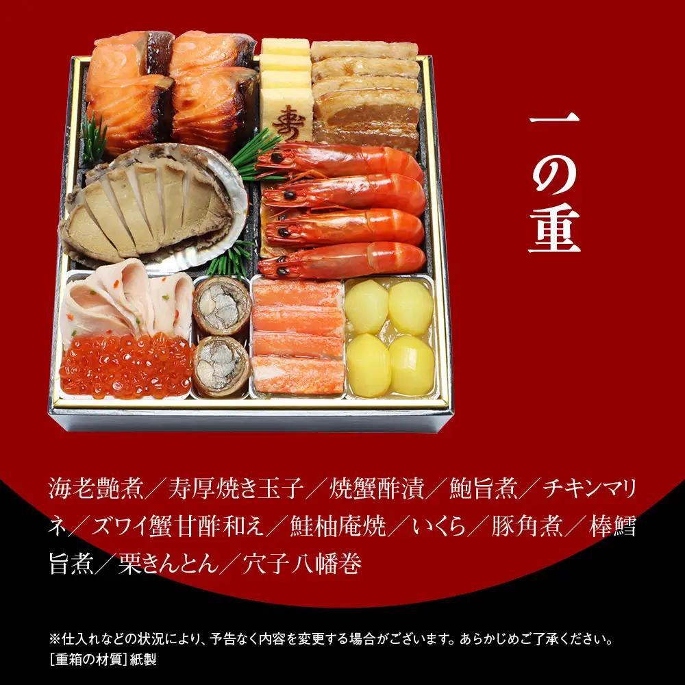 【京・料亭 わらびの里】料亭の和風おせち料理 三段重 3～4人前 21A｜京都 老舗料亭 和風おせち 人気