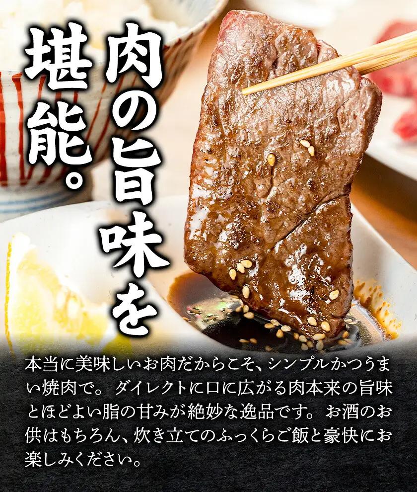 大川原高原牛 赤身霜降り焼肉用 1kg 牛肉 