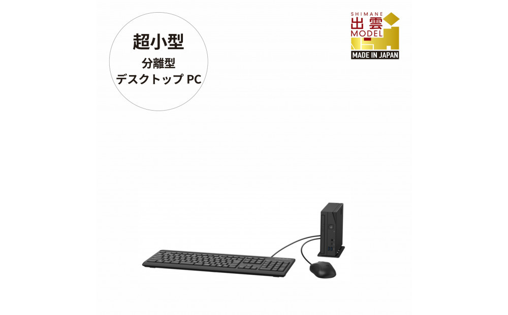 デスクトップパソコン 富士通 FMV WD1-K3 Windows11 Intel300T メモリ8GB 約256GB SSD Office無し 322032_CK069