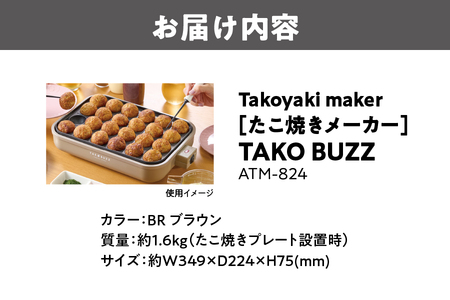【 APIX 】Takoyaki maker [たこ焼きメーカー ] ATM-824 たこ焼き_OS027-0026
