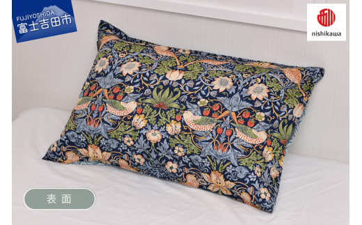 ピローケース モリスギャラリー いちご泥棒 ネイビー