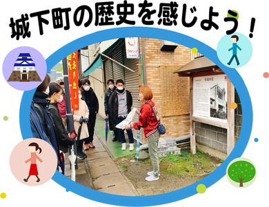 三戸の魅力をぎゅっと凝縮！初めての方におすすめの“よくばり散策” さんのへ よくばり まちあるきペアチケット 体験 町歩き インスタ映えスポット 体験 町歩き 青森県 三戸町 CH-25-002