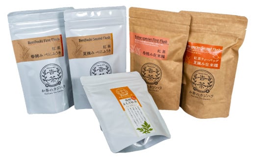 B97-17 芦北告茶の和紅茶詰め合わせ