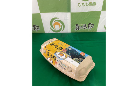 No.828 三ツ星レストランや一流料理人が愛するブランド卵『奥久慈卵』（赤）60個