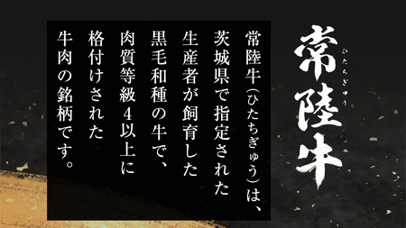 【 定期便 12ヶ月 連続 】 常陸牛 切り落とし 1.5kg ( 500g ×3袋 × 12回 ) (茨城県共通返礼品) [CD106sa]