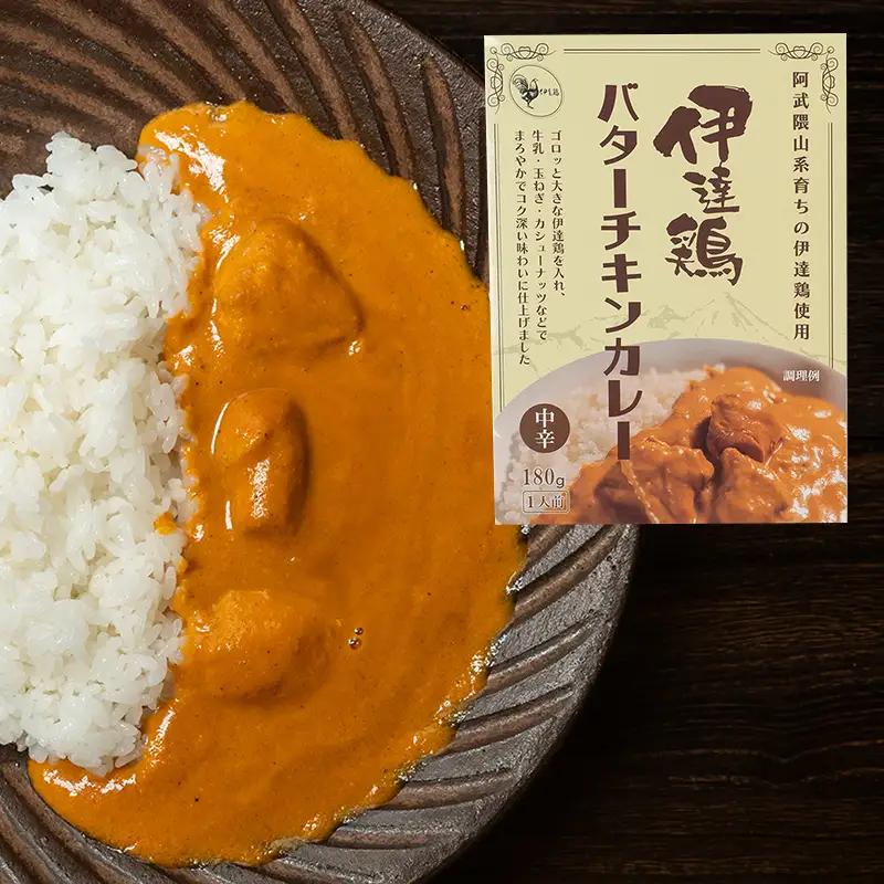福島ブランド鶏 こく旨カレー 食べ比べ 伊達鶏 川俣シャモ 合計4種 FAF-0220