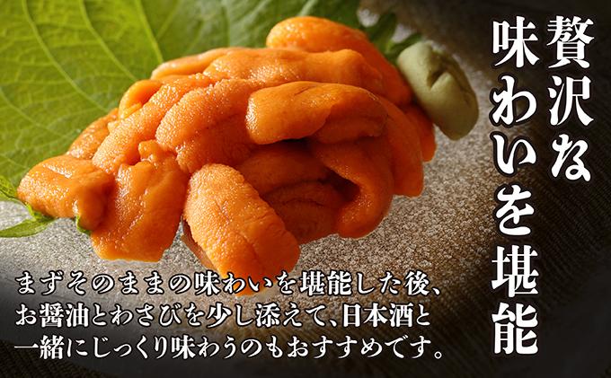 松前 半熟うにとろ～りMATB018