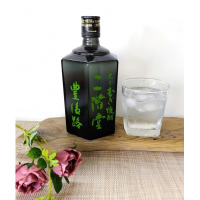 大分むぎ焼酎　二階堂豊後路25度3本とやつがい30度(720ml)6本セット