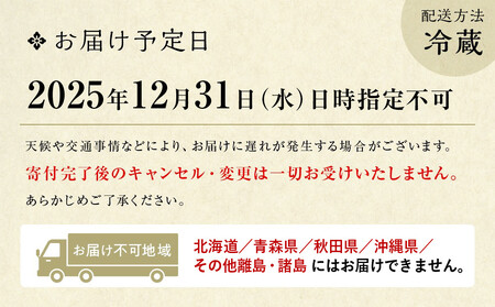 【キャピタル東洋亭本店】京乃百年洋食「東洋亭」洋風一段重 2人前|京都 老舗洋食 人気店 洋風おせち 人気おせち グルメ