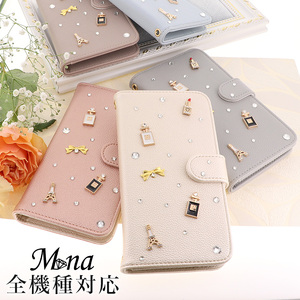 スマホケース 手帳型 diary-001 (カカオ)【ご利用の機種名を記載ください】[0747]