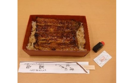 鰻重弁当　【11100-0238】