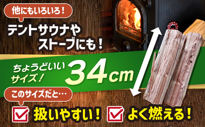 【アウトドアに最適！】 【3回定期便】佐賀県産 杉 乾燥 薪 約18kg（8～9kg×2箱）【黒岩木材】 [IBU014] [IBU014]