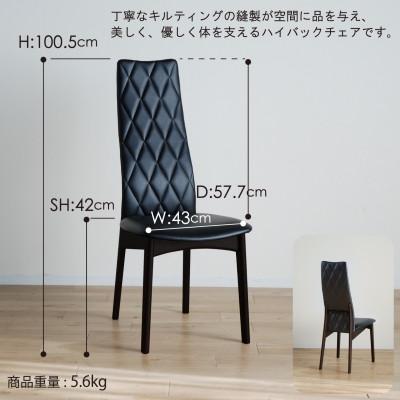 ふるさと納税 大木町 CF-5400 UG/AL-BK ダイニングチェア AL004 |  | 01