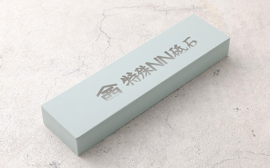 砥石(大)