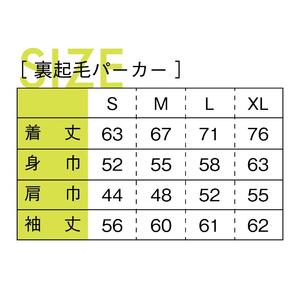 世界で唯一!着る山菜!!【山菜図鑑パーカー・アッシュ・XLサイズ】裏起毛
