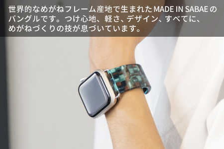 Apple Watch Series10対応モデル登場!!　Apple Watch専用バンド 「Air bangle」ステンドブルー（Series10　42モデル）アダプタ：ブラック