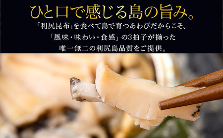 【2025年1月以降発送】北海道 利尻島産 ☆天然蝦夷あわび 特大☆　5個