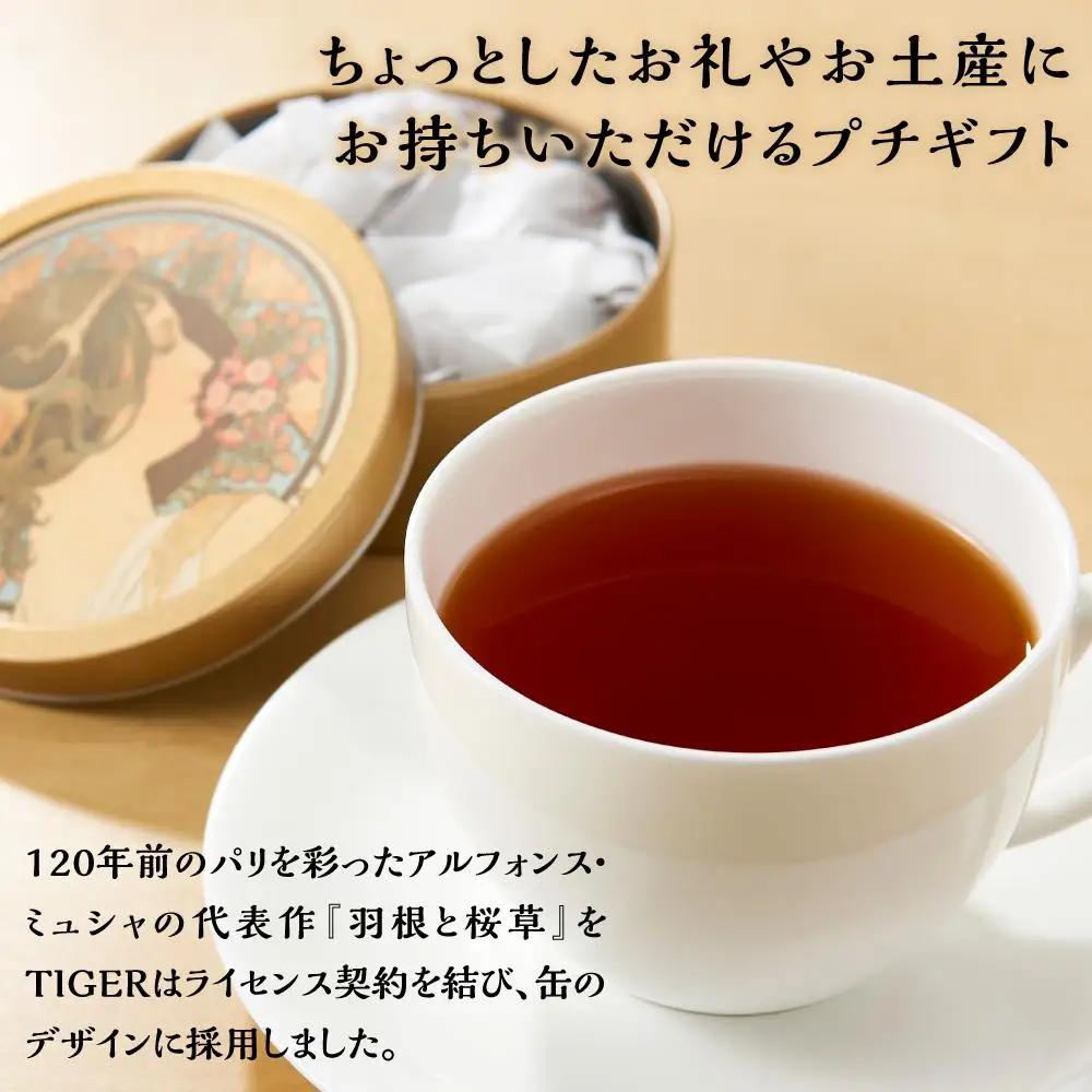 オーガニック・ルイボスティー プチギフト（ゴールド缶）◇