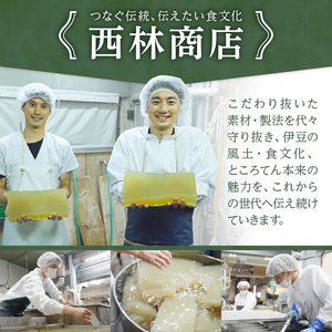 ＜西林商店＞無添加ギフトセット12個 [ところてん 伊豆 下田]