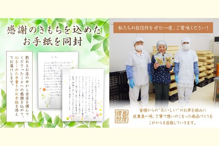 素材こだわりの紅はるか芋甘納豆（160g×7袋）【A-812】紅はるか 芋甘納豆 甘納豆 ひとくち 芋 いも さつまいも サツマイモ チャック 包装 便利 おやつ 菓子 国産 食べやすい 