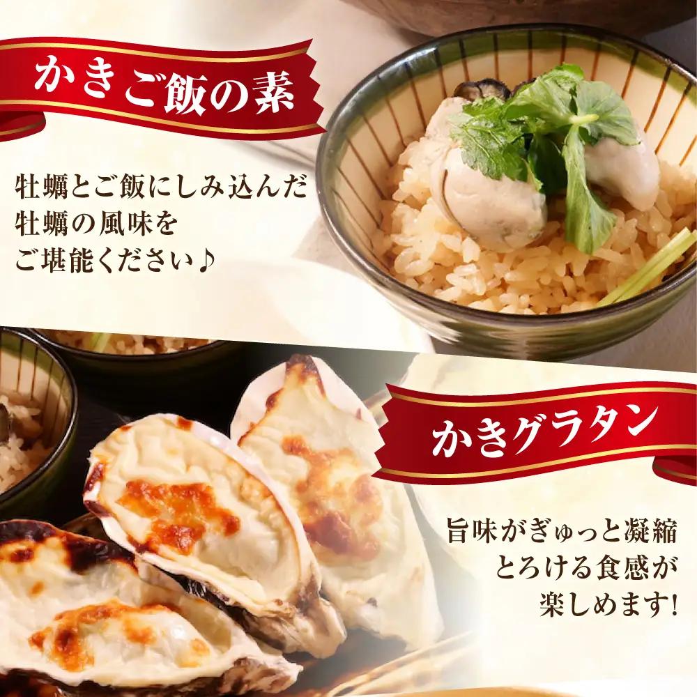 牡蠣 かなわのかきづくし 牡蠣 [XBP055]