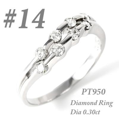 ふるさと納税 富士川町 プラチナ ダイヤ0.3ct リング R664DI-P2 #14