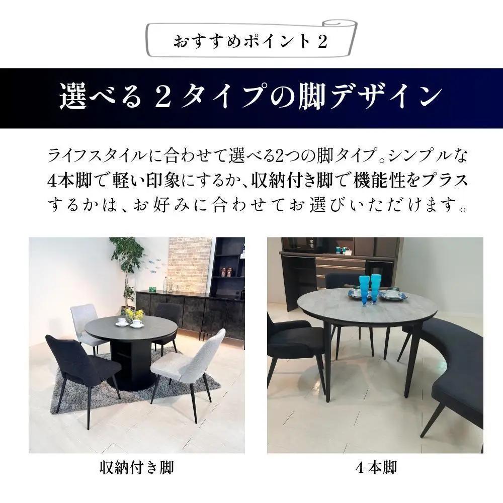 【セラミカ】ダイニングテーブル 円卓 単品 大理石風 幅105cm 4人掛け シェリー 食卓テーブル