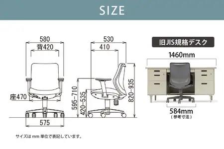 【アイコ】 オフィス チェア OA-3115-AJFG3YGN イエローグリーン ローバックアジャスト肘付 ワークチェア 椅子 立体造形 上下調整 高さ調整 背ロッキング機能付き 肘置き アームレスト